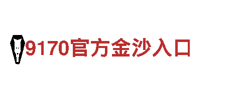 激情创意，游戏广告新风向，尽在6566体育app手机版